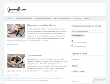 Tablet Screenshot of genoveff.com